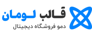گاردچی